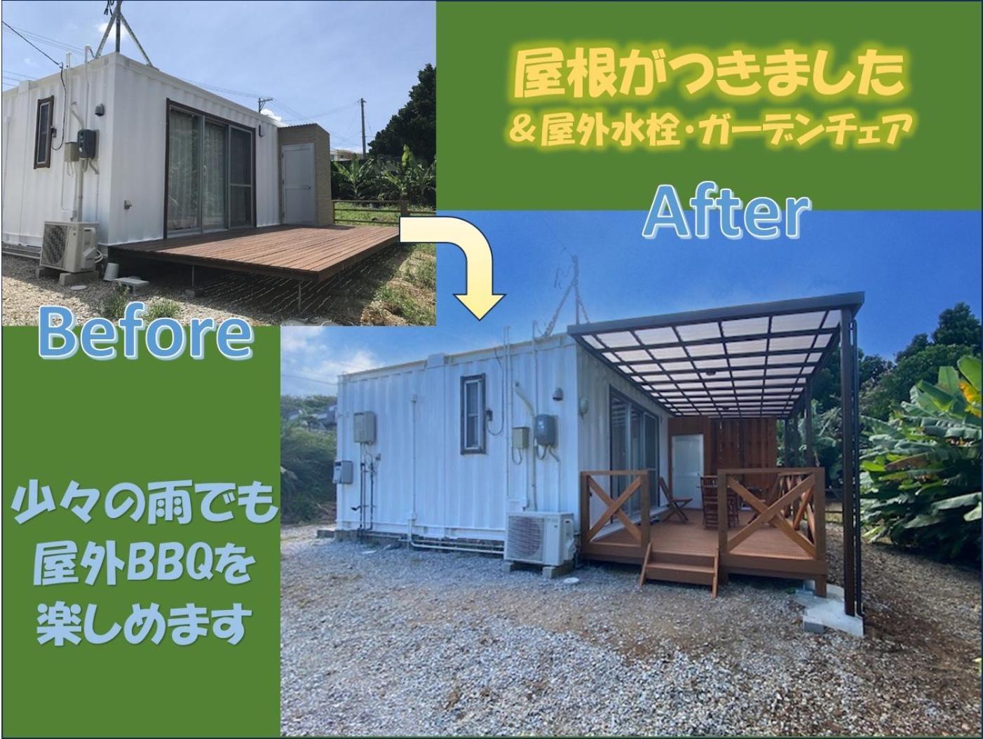 碧斯乡村民宿 本部 外观 照片